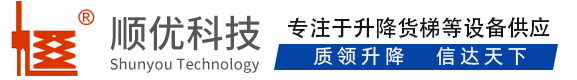 施秉顺优升降科技有限公司