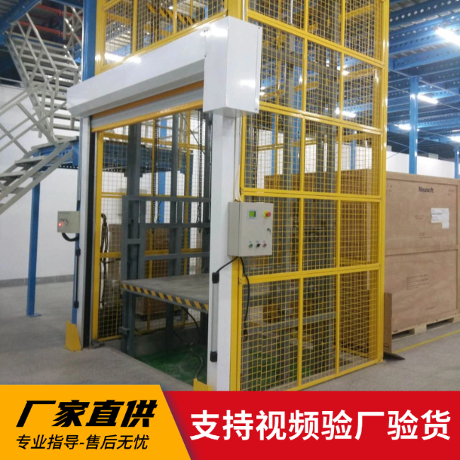 施秉3吨室内升降货梯安装