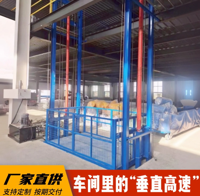 施秉4吨二层升降货梯安装